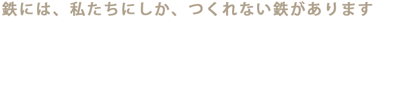 事業内容